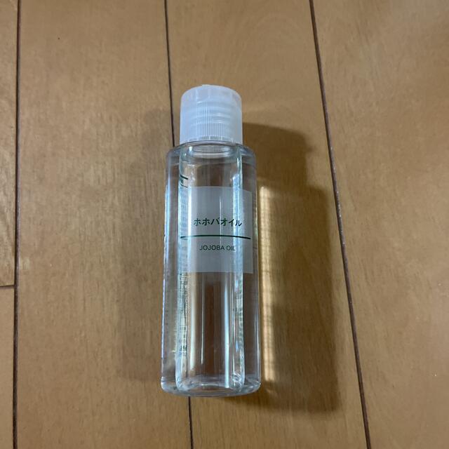 MUJI (無印良品)(ムジルシリョウヒン)の無印良品 ホホバオイル 100ml コスメ/美容のボディケア(ボディオイル)の商品写真