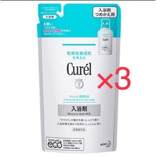 キュレル(Curel)の【5パック】キュレル 入浴剤 詰め替え 360ml×5パック 新品 (入浴剤/バスソルト)