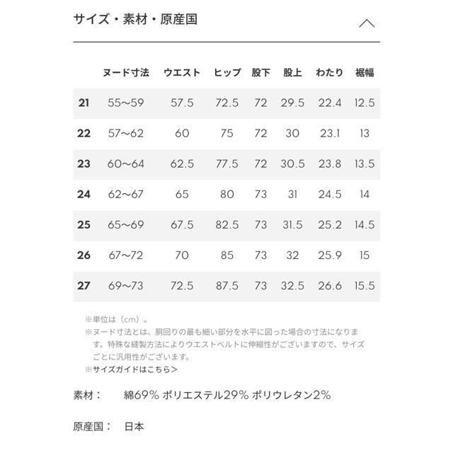 専用【タグ付新品未使用】野沢和香×ヤヌーク  Bestie ベスティ 21 4