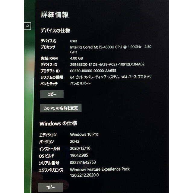 【値下げ中】surface pro3 Core i5 4GB 128GB