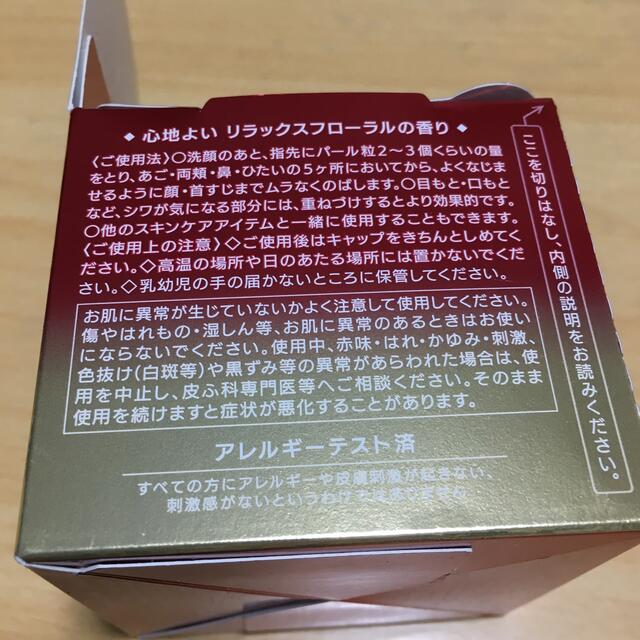 KOSE COSMEPORT(コーセーコスメポート)のグレイス ワン リンクルケア モイストジェルクリーム 100g 新品 KOSE コスメ/美容のスキンケア/基礎化粧品(オールインワン化粧品)の商品写真