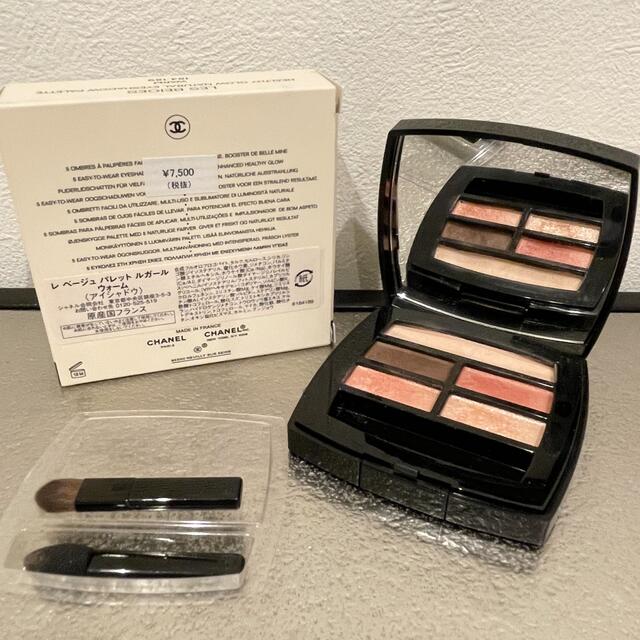 CHANEL シャネル レ ベージュ パレット ルガール ウォーム WARM