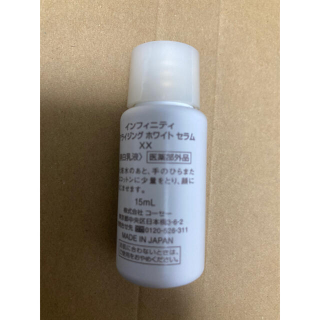 KOSE(コーセー)の KOSEコーセーインフィニティ　リアライジング　ホワイトセラム15mL　 コスメ/美容のスキンケア/基礎化粧品(乳液/ミルク)の商品写真