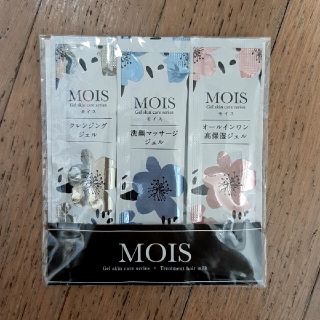 モイス　mois　四点セット(トリートメント)