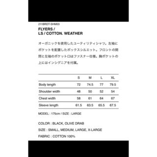 WTAPS FLYERS / LS / COTTON. WEATHER