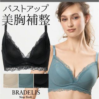 ブラデリスニューヨーク(BRADELIS New York)のブラデリスニューヨーク ノンワイヤー ハートカップブラ(ブラ)