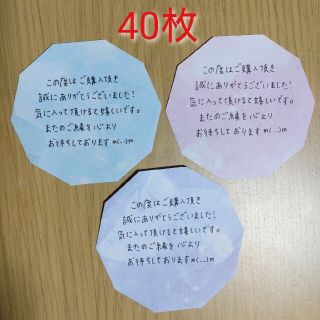 サンキューカード☆手書き☆40枚☆お礼状(その他)