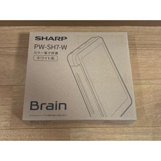 SHARP - SHARP PW-SH7-W（ホワイト系） 電子辞書 Brainの通販 by