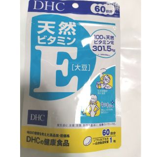 ディーエイチシー(DHC)のDHCビタミンE60日分(その他)