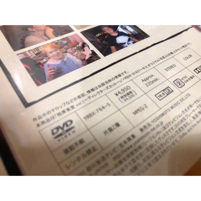 (お値下げ中)相席食堂DVD エンタメ/ホビーのDVD/ブルーレイ(お笑い/バラエティ)の商品写真