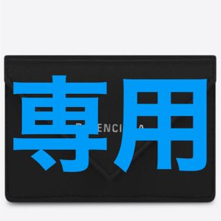 財布(財布)