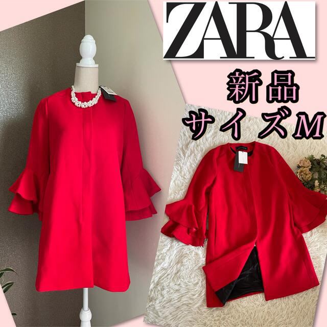 ZARA(ザラ)の3点おまとめ専用です♡新品　ZARA ウーマン　ノーカラーコート♡ レディースのジャケット/アウター(ロングコート)の商品写真