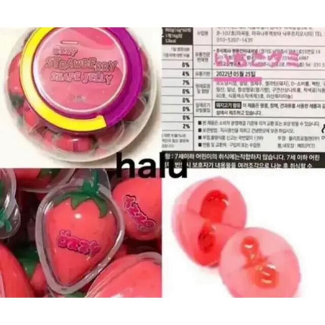 最安値 トローリ Trolli 10個 地球グミ いちごグミ モッパン 最安値 トローリ Trolli 10個 地球グミ いちごグミ モッパン