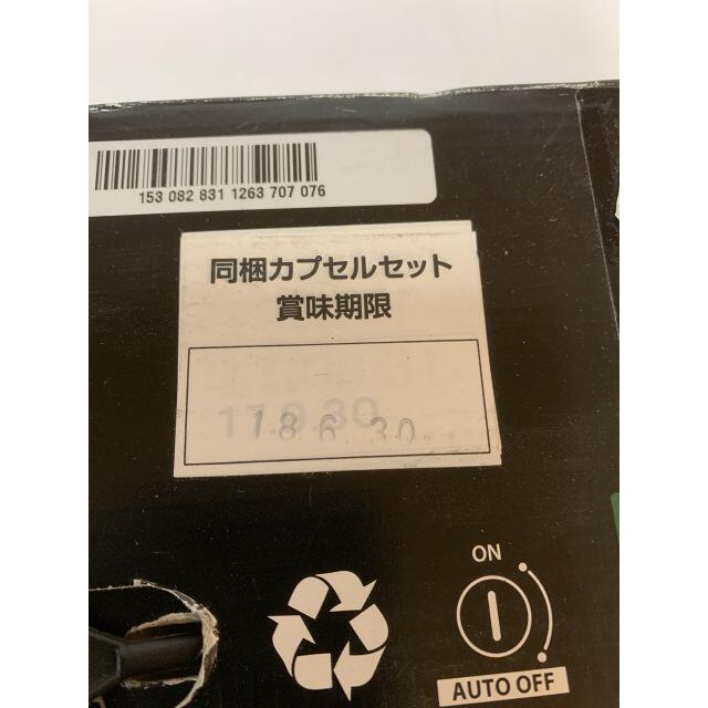 Nestle(ネスレ)の124　D60-WR-W　コーヒーメーカー ネスプレッソ スマホ/家電/カメラの調理家電(エスプレッソマシン)の商品写真