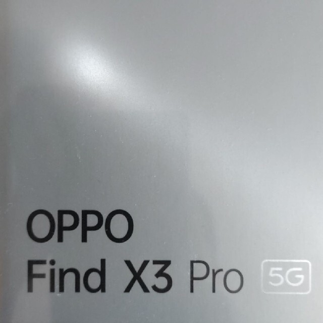 新品未開封 OPPO Find X3 Pro SIMフリー ブラック 送料込み