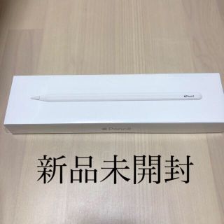 アップル(Apple)のApple Japan(同) iPadPro Apple Pencil 第2世代(その他)