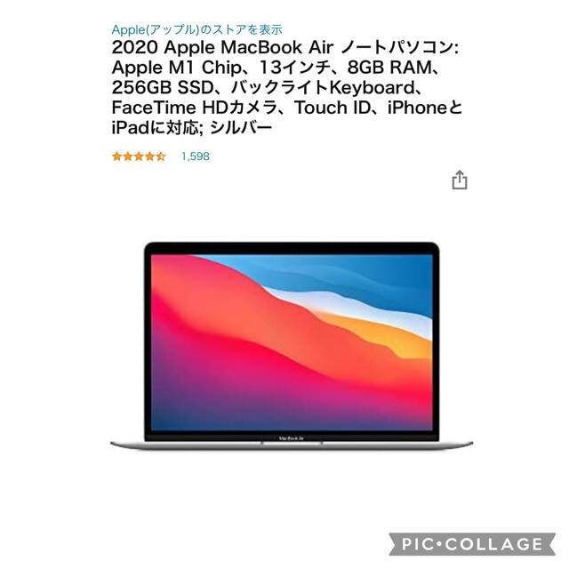 値引 (Apple) Mac - シルバー 256GB 8GB M1 Air MacBook 【未開封品】2020 ノートPC
