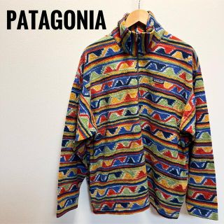 パタゴニア(patagonia)のパタゴニア　ヴィンテージフリース　フリース　古着　アメカジ　(ブルゾン)