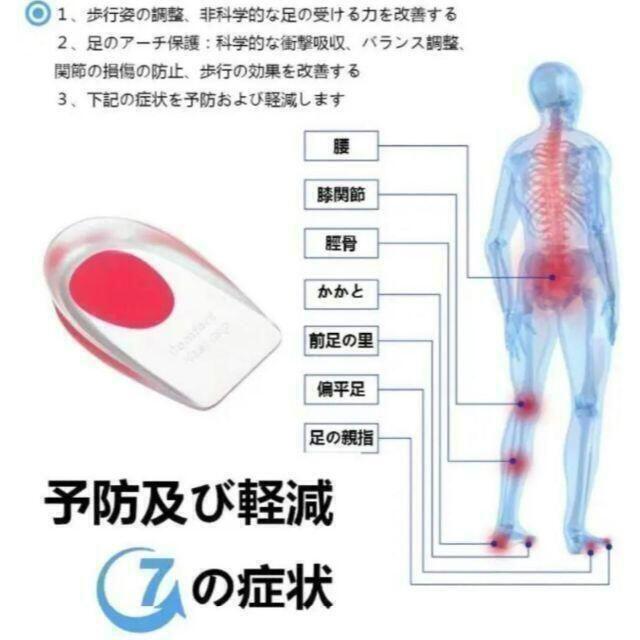 かかとインソール M ブルー 衝撃 吸収 シリコン 2枚1足分 　男女兼用 メンズの靴/シューズ(その他)の商品写真