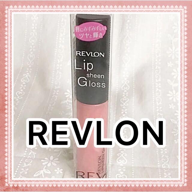 REVLON(レブロン)のレブロン REVLON 口紅 リップ グロス ルージュ コスメ/美容のベースメイク/化粧品(リップグロス)の商品写真