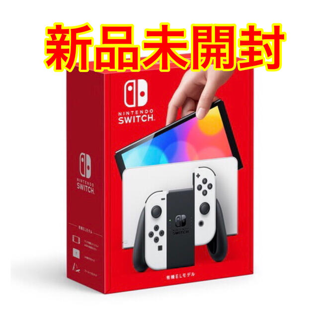 新型 Nintendo Switch  有機ELモデル ホワイト スイッチ
