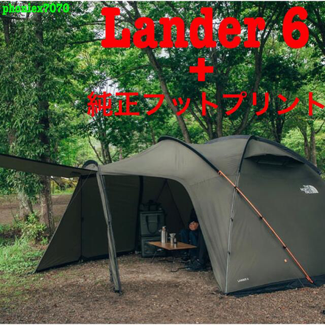 ノースフェイス ランダー6【NV22100】Lander6＋フットプリントセット