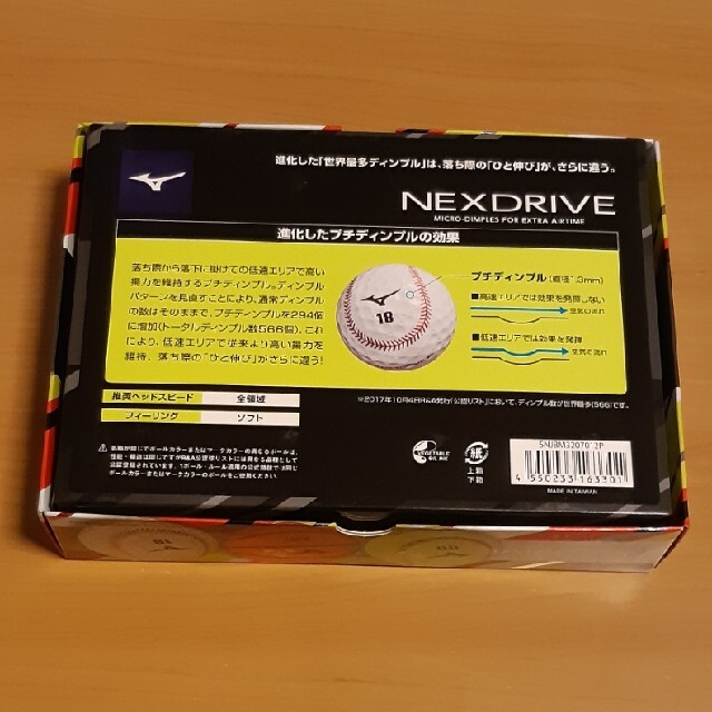 MIZUNO(ミズノ)のMizuno NEXTDRIVE ゴルフボール スポーツ/アウトドアのゴルフ(その他)の商品写真