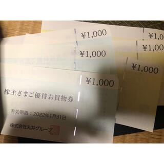 マルイ(マルイ)の丸井　優待券　6000円分(ショッピング)