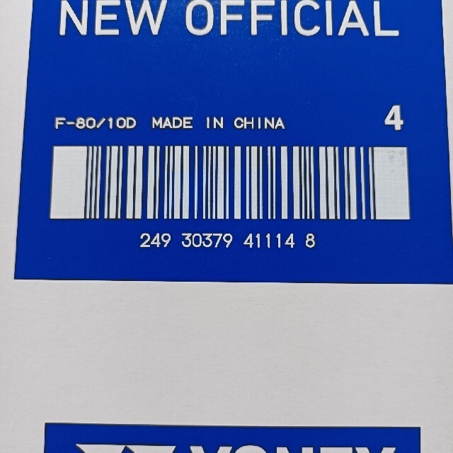 YONEX シャトル ニューオフィシャル 4番 10ダース バドミントン