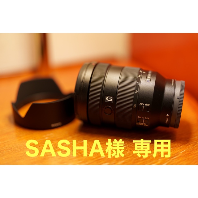 上品な SONY - ソニーFE 24-105mm F4 G OSS SEL24105G 美品 レンズ