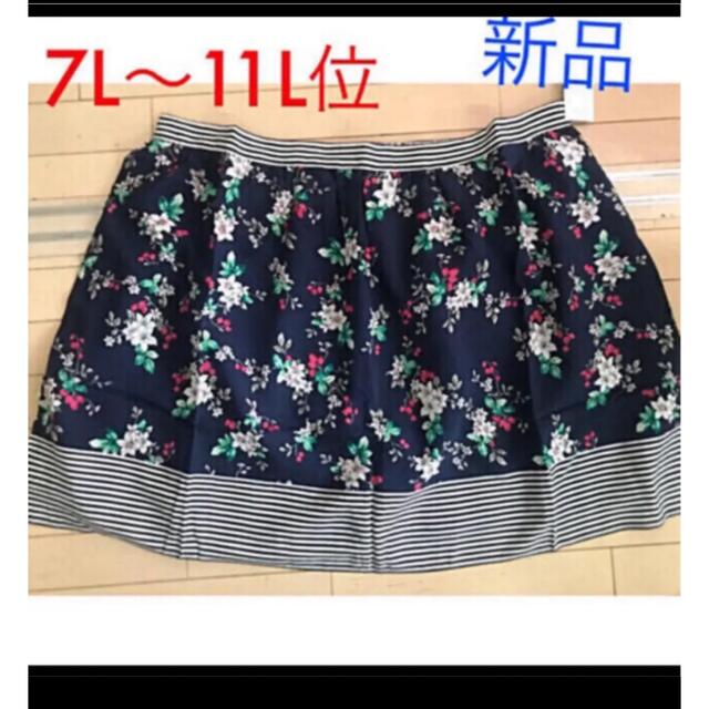 Tバック❤︎4枚set   大きいサイズ レディースのパンツ(ショートパンツ)の商品写真