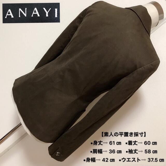 ANAYI(アナイ)の匿名配送　ANAYI  ジャケット✨確認ヶ所あり レディースのジャケット/アウター(テーラードジャケット)の商品写真