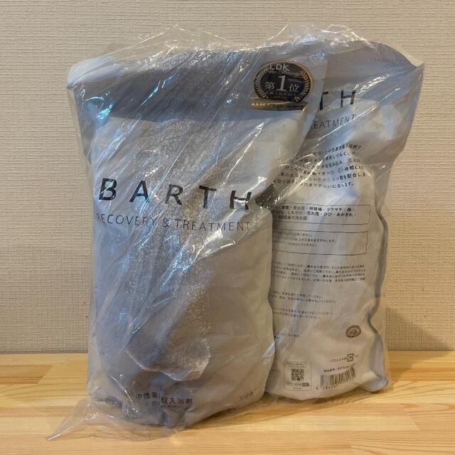 薬用 BARTHバース中性重炭酸入浴剤 90錠×2