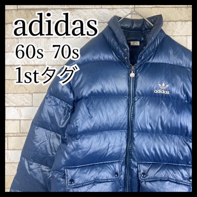 adidas(アディダス)の《レア》adidas 60s 70s ビンテージ ダウンジャケット 1stタグ メンズのジャケット/アウター(ダウンジャケット)の商品写真