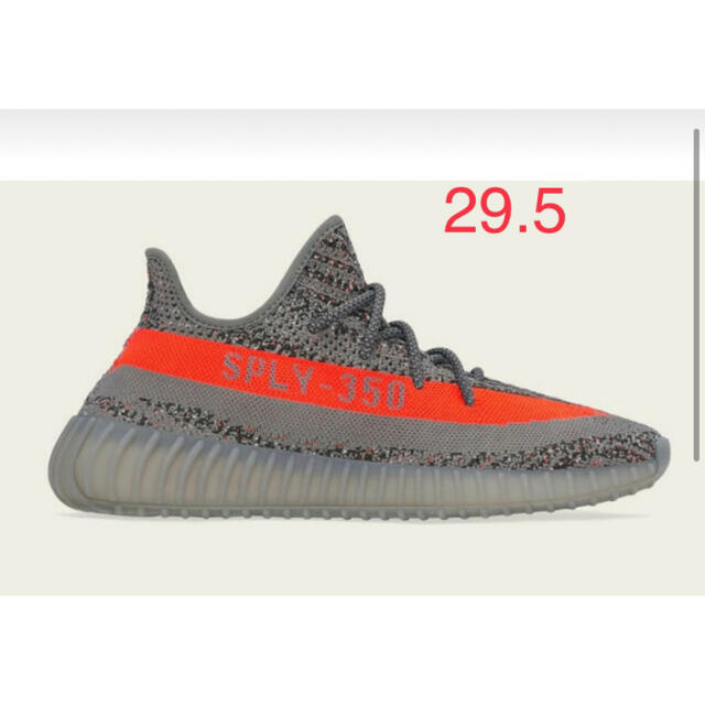 今日の超目玉】 adidas - YEEZY BOOST V2 29.5 cm スニーカー