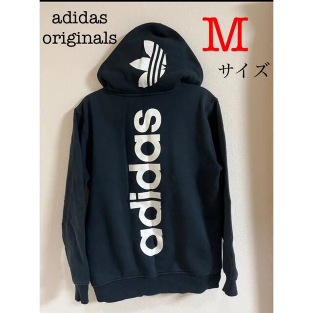 【海外限定】【美品】adidas originals パーカー