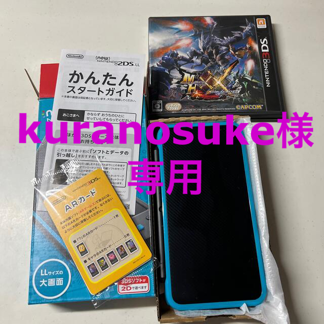 NEW ニンテンドー 2DS LL