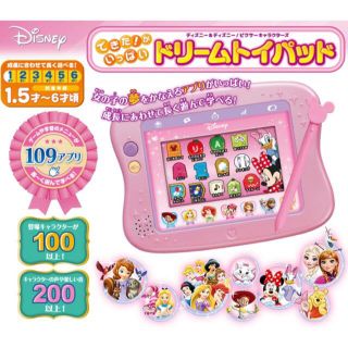 ディズニー(Disney)のディズニープリンセス ドリームトイパッド(知育玩具)