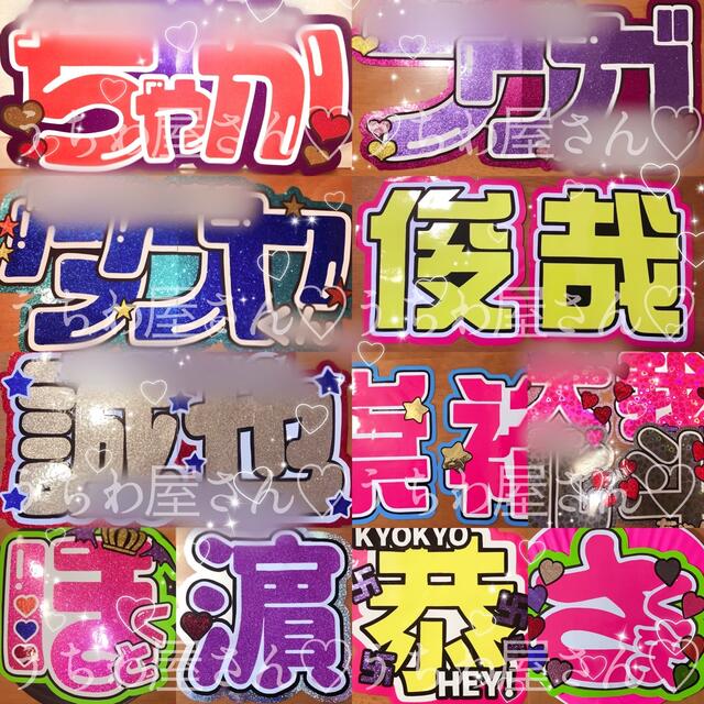 うちわ屋さん♥︎オーダーページ(連結・ハングル対応) | www