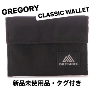 グレゴリー(Gregory)のグレゴリー /GREGORY クラッシックワレット ブラック(折り財布)