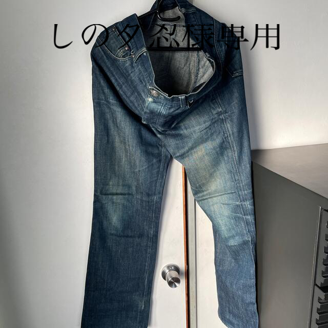 Chrome Hearts Jean - SL Fleurknee Size 33