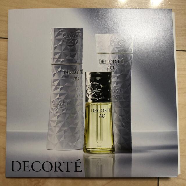 COSME DECORTE(コスメデコルテ)のDECORTE AQ サンプル5点 コスメ/美容のスキンケア/基礎化粧品(その他)の商品写真