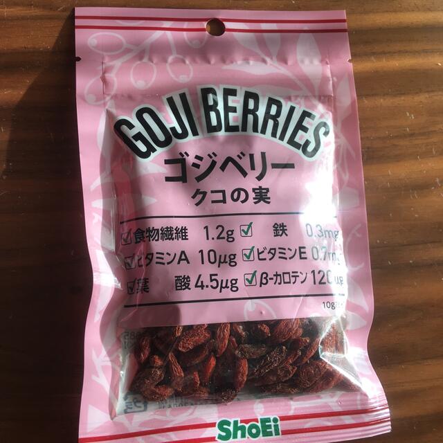 ゴジベリー　クコの実 食品/飲料/酒の食品(フルーツ)の商品写真