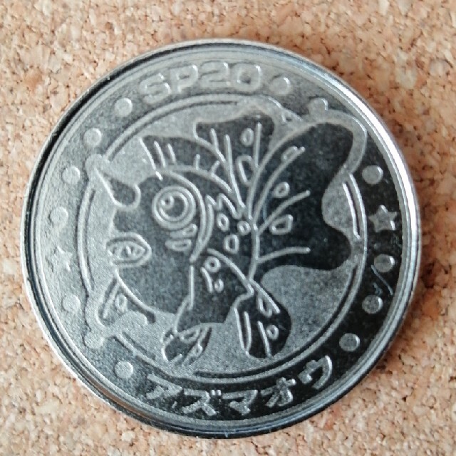 ポケモン - ポケットモンスター ポケモン バトルコイン レア品 ポケモン - ポケットモンスター ポケモン バトルコイン レア品