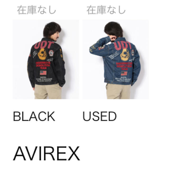 AVIREX(アヴィレックス)の大人気！AVIREX タイプブルー インパクトデニムジャケット メンズのジャケット/アウター(Gジャン/デニムジャケット)の商品写真