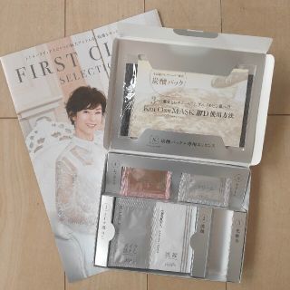 期間限定30%OFF! ドクターデヴィアス(サンプル/トライアルキット)のフリマ 化粧水・ローション・トナー