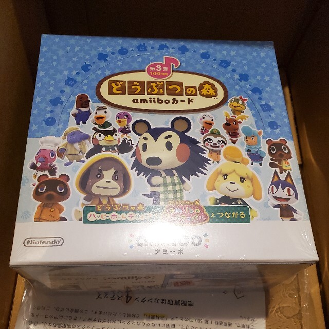 トレーディングカードあつまれ どうぶつの森 amiibo アミーボ カード 第3弾 1BOX