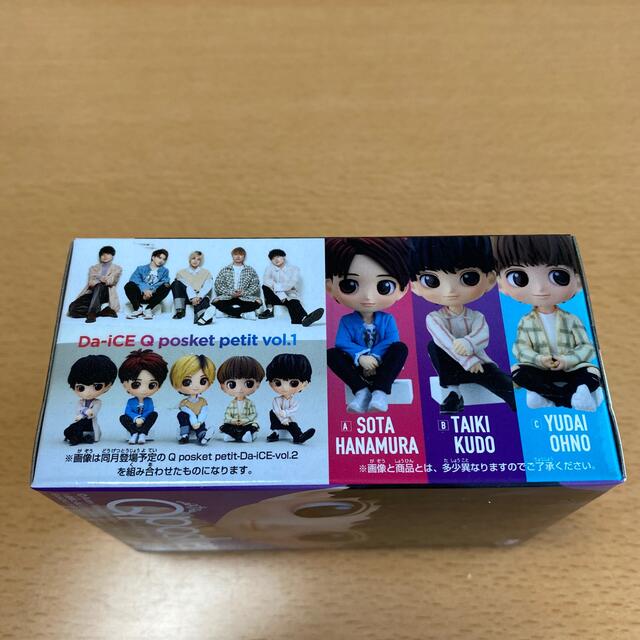 Qposket Da-iCE 工藤大輝の通販 by こいちろ's shop|ラクマ Qposket Da-iCE 工藤大輝の通販 by こいちろ's shop|ラクマ