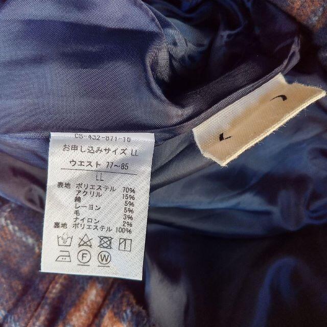 haco!(ハコ)のhaco! ハコ ウールライク タータンチェック ロングスカート レディースのスカート(ロングスカート)の商品写真