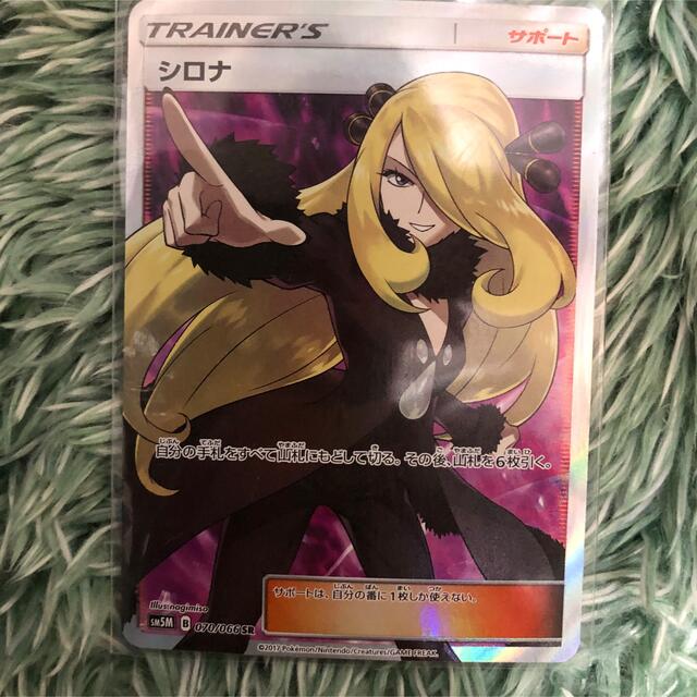 ポケモン - ポケモンカードゲーム シロナ SRの通販 by ムスカ's shop